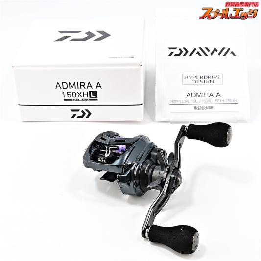 【ダイワ】 24アドミラ A 150XHL 未使用PEライン シーガーPEX8 0.6号150m装着 DAIWA ADMIRA