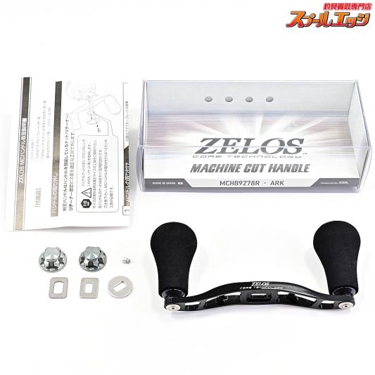 【ZPI】 ゼロス マシンカットハンドル MCHB9278R-BT ARK 92mm ALCANCEラウンドノブ仕様 シマノ右/ダイワ右ナット付 ZPI ZELOS