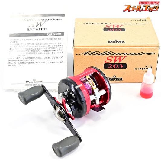 【ダイワ】 ミリオネア SW 203 DAIWA Millionaire