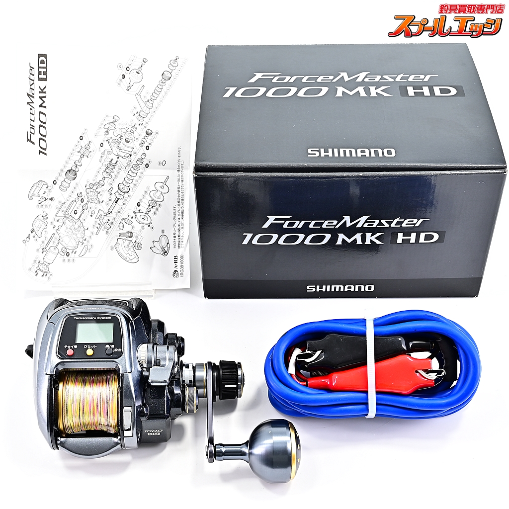 シマノ】 12フォースマスター 1000MK HD SHIMANO FORCE MASTER | スプールエッジネット