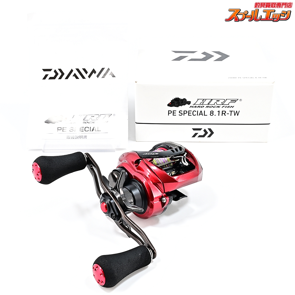 DAIWA HRF PE 7.3L-TW ええ ベイトリール