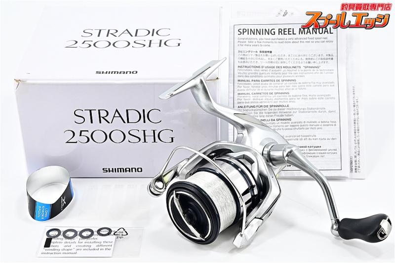 シマノ】 19ストラディック 2500SHG SHIMANO STRADIC | スプールエッジ