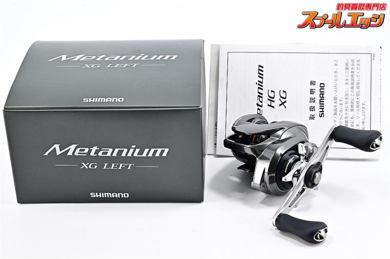 シマノ】 20メタニウム XG SHIMANO Metanium | スプールエッジネット