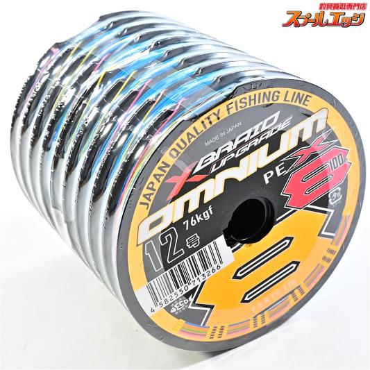 【YGKよつあみ】 エックスブレイド アップグレード オムニウム X8 12号100m 9連結900m XBRAID OMNIUM K_060
