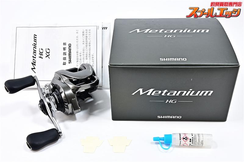 シマノ】 20メタニウム HG SHIMANO Metanium | スプールエッジネット