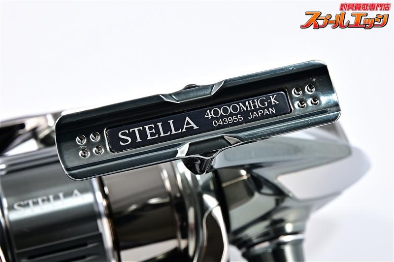 シマノ】 22ステラ 4000MHG SHIMANO STELLA | スプールエッジネット