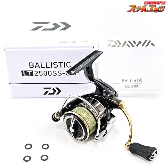 【ダイワ】 19バリスティック LT 2500SS-CXH DAIWA BALLISTIC