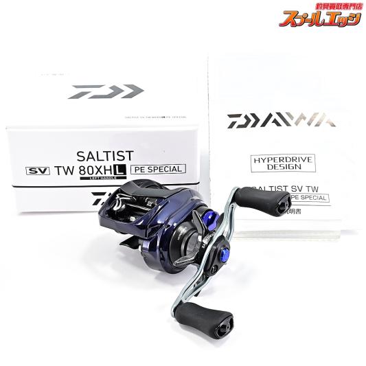 ダイワ(DAIWA) | スプールエッジネット