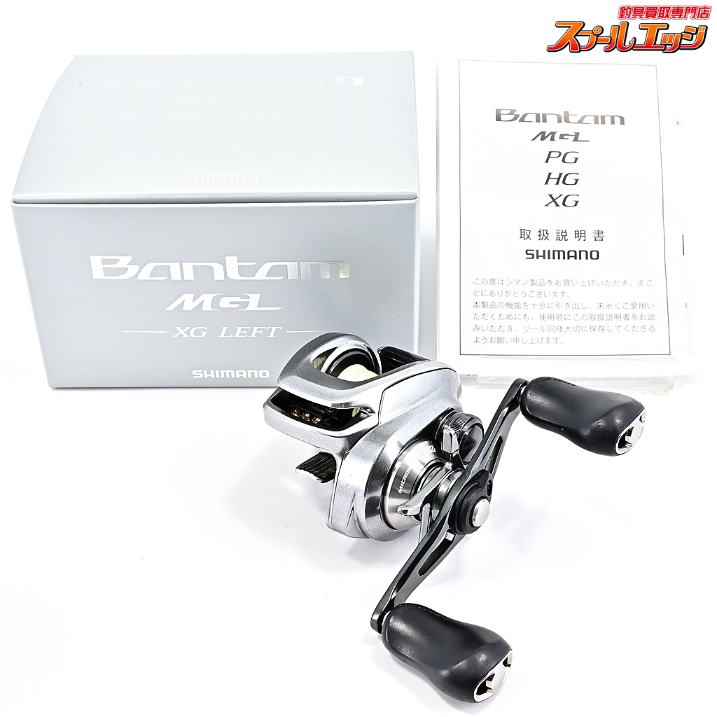 シマノ】 18バンタム MGL XG SHIMANO Bantam | スプールエッジネット