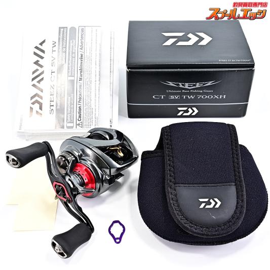 【ダイワ】 19スティーズ CT SV TW 700XH KTFハンドルベースカバー&レッドリテーナー装着 DAIWA STEEZ