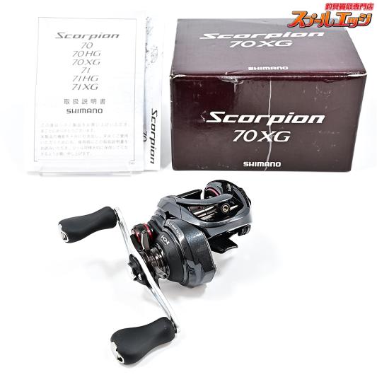 シマノ】 16スコーピオン 70XG SHIMANO Scorpion | スプールエッジネット