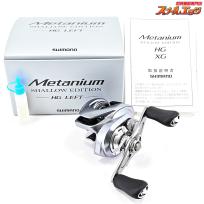 【シマノ】 22メタニウム シャローエディション HG SHIMANO Metanium SHALLOW EDITION