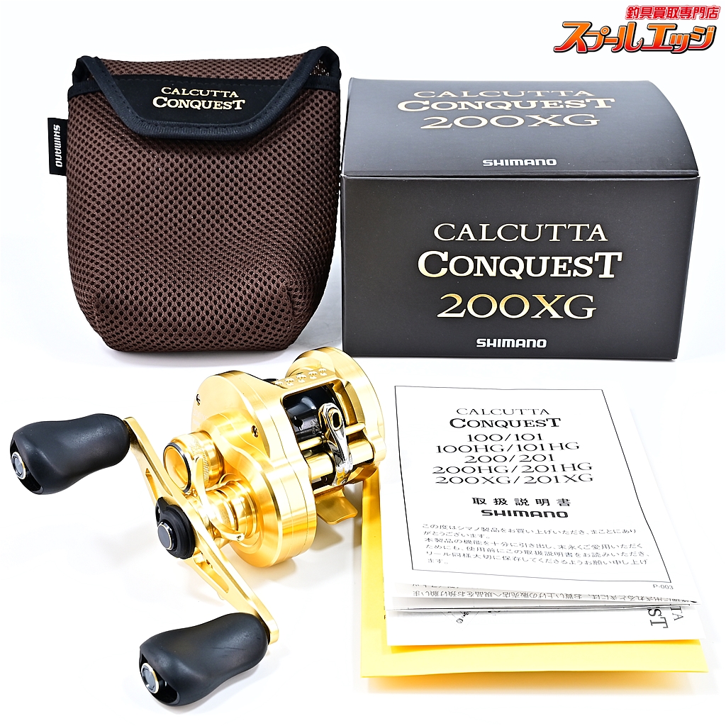 シマノ】 22カルカッタコンクエスト 200XG SHIMANO CALCUTTA CONQUEST | スプールエッジネット