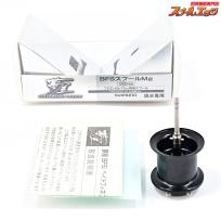 【シマノx夢屋】 BFSスプール 32mm 09アルデバランMg/Mg7 10スコーピオンXT 1000/1001用 SHIMANOxYUMEYA