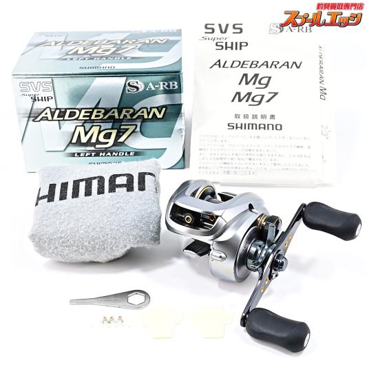 シマノ】 19ヴァンキッシュ C3000MHG SHIMANO Vanquish スプールエッジネット