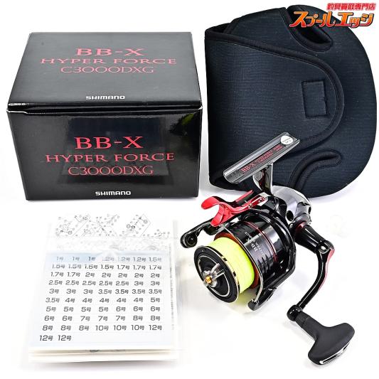 【シマノ】 22BB-X ハイパーフォース C3000DXG SHIAMNO HYPER FORCE