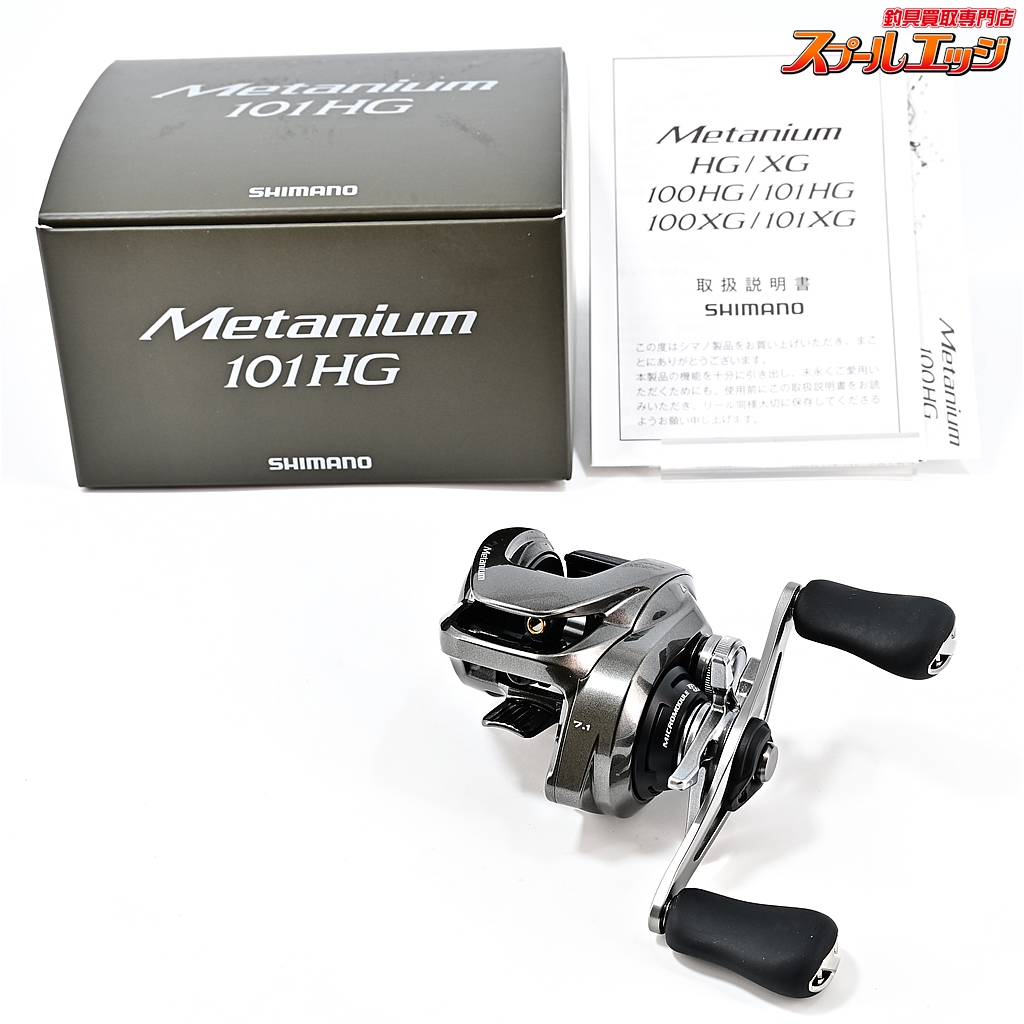 【シマノ】 23メタニウム 101HG SHIMANO Metanium LEFT