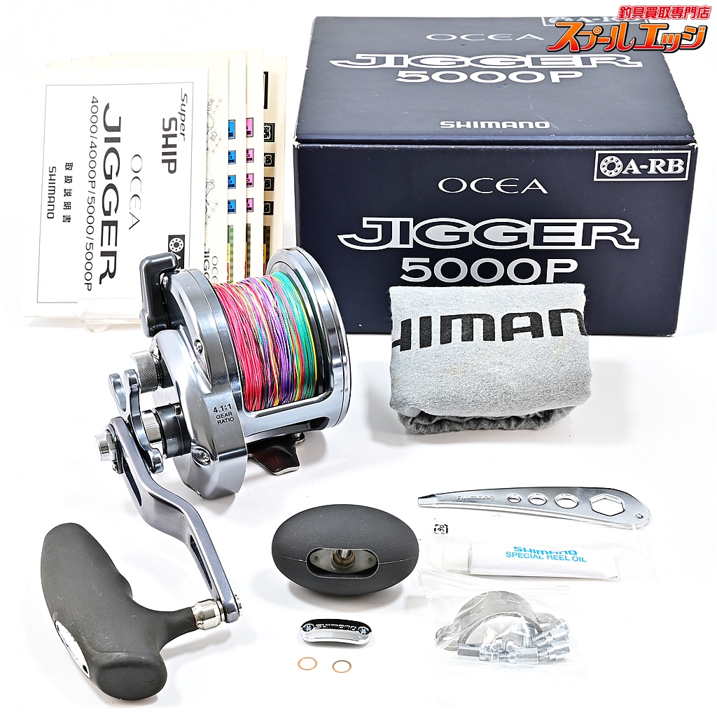 【シマノ】 オシアジガー 5000P SHIMANO OCEA JIGGER