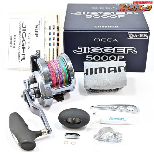 【シマノ】 オシアジガー 5000P SHIMANO OCEA JIGGER