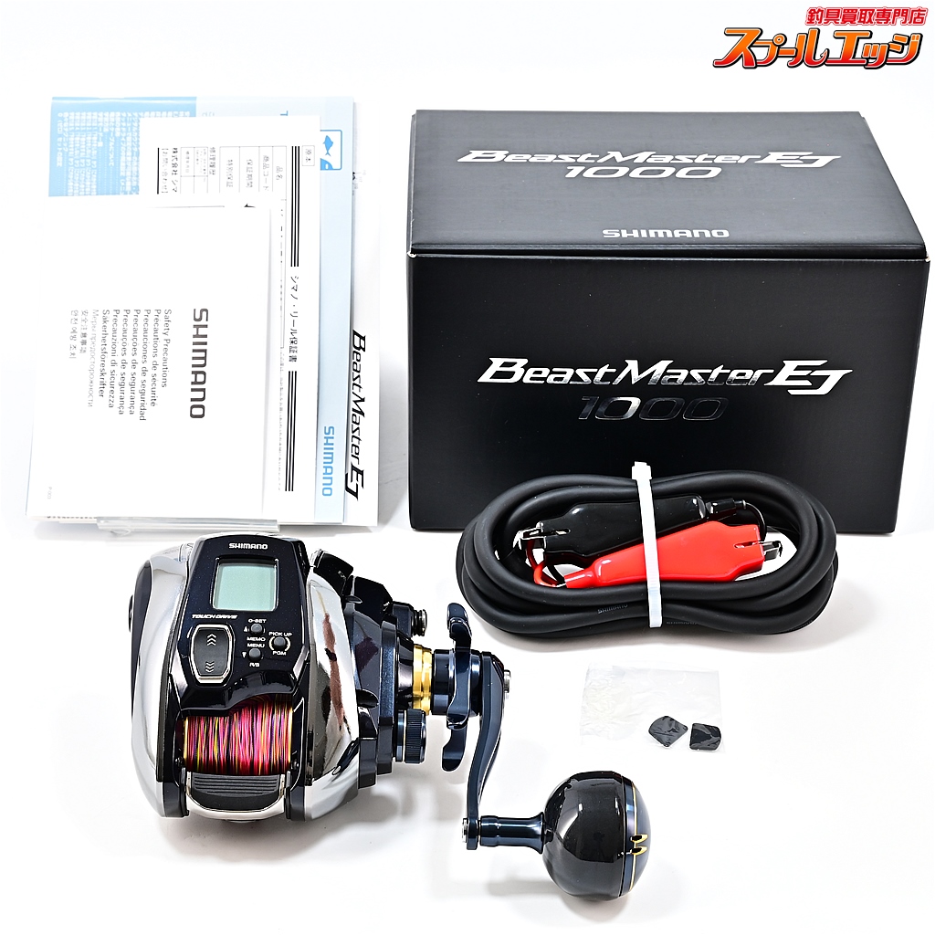 【シマノ】 20ビーストマスター 1000EJ 使用距離4.3km 使用10.5時間 SHIMANO BEAST-MASTER