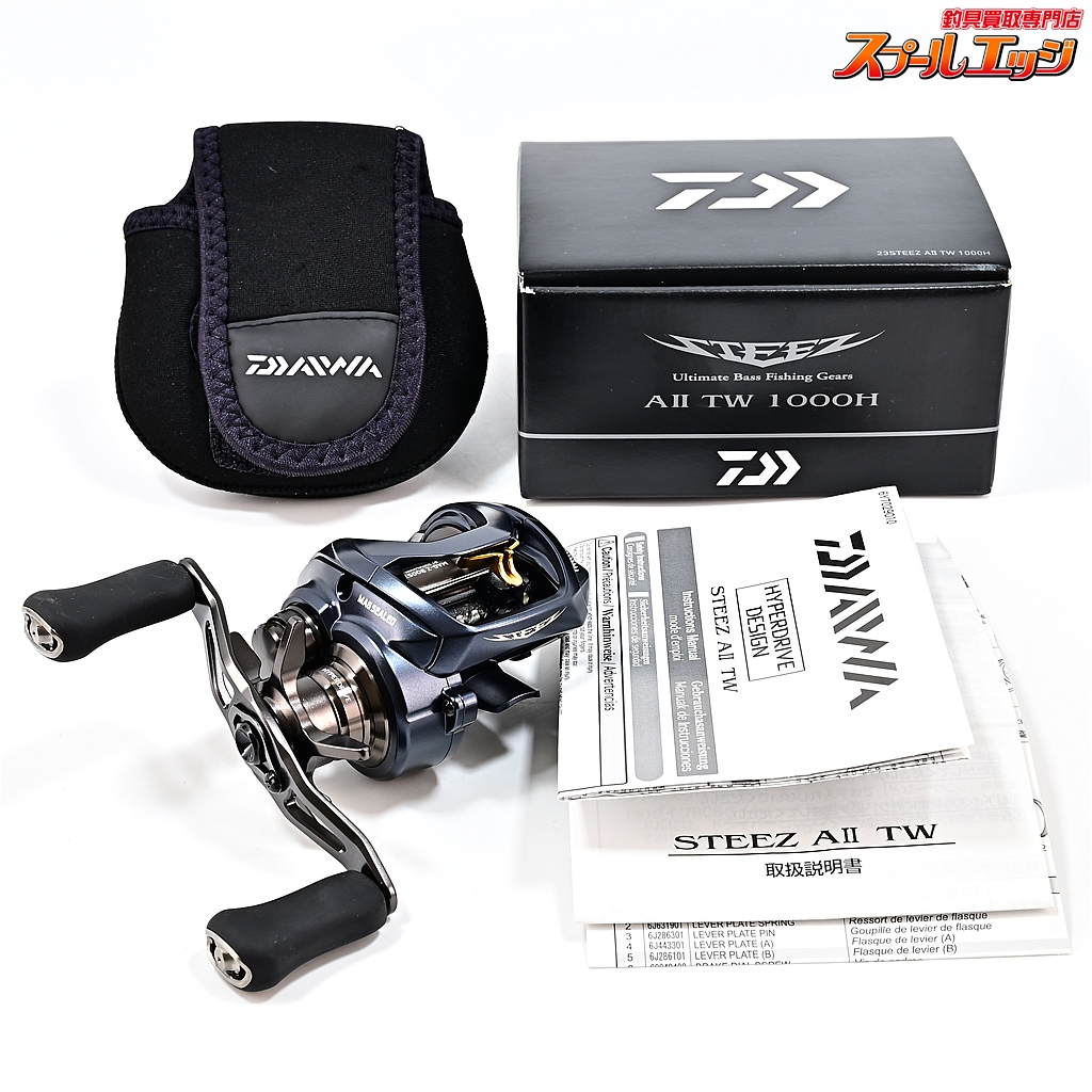 【ダイワ】 23スティーズ A2 AII TW 1000H DAIWA STEEZ