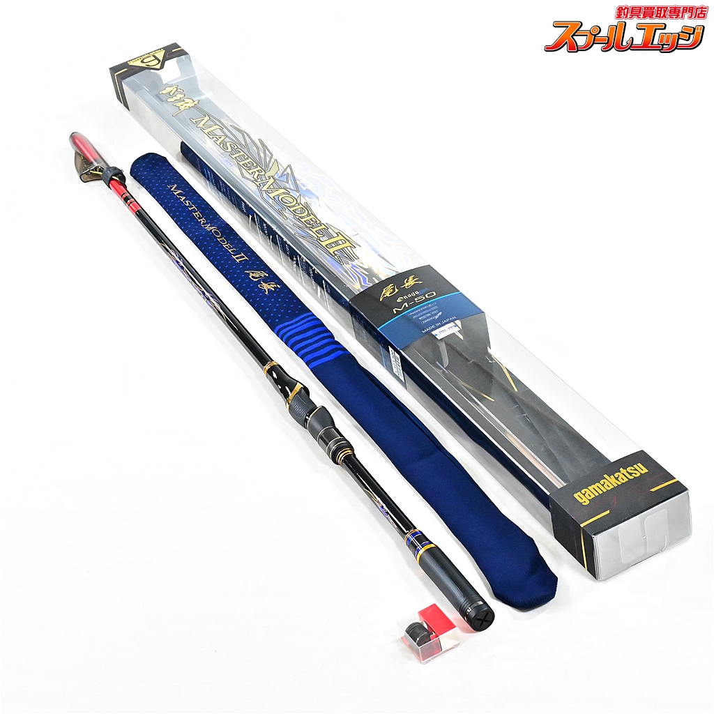 【がまかつ】 がま磯 マスターモデル2 II 尾長 M-50 GAMAKATSU MASTER-MODEL ONAGA グレ チヌ メジナ K_166