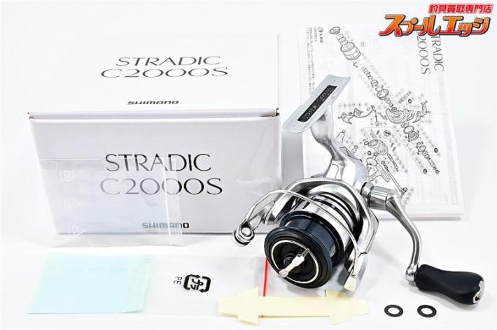 シマノ】 19ストラディック C2000S SHIMANO STRADIC | スプールエッジ