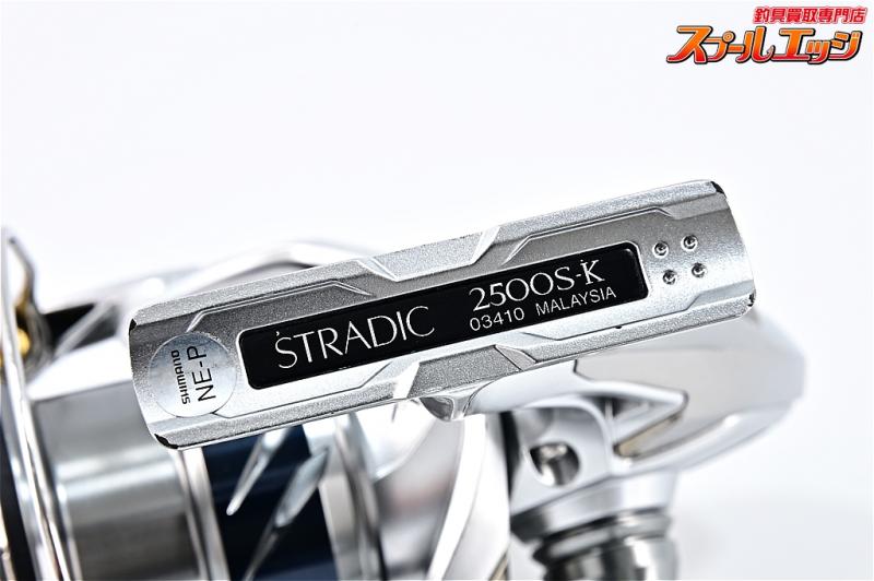 シマノ】 15ストラディック 2500S SHIMANO STRADIC | スプールエッジネット