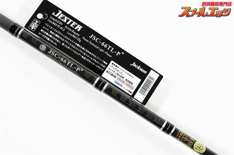 ジャクソン ジェスター JSC-66TL-P+ - ロッド