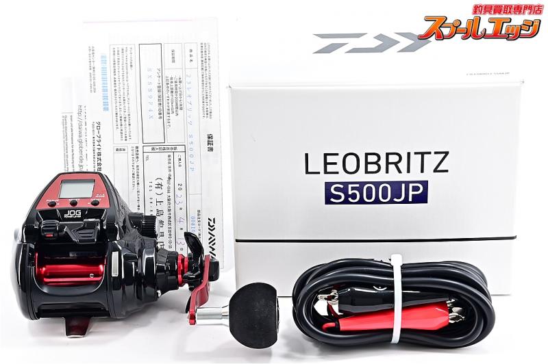 ダイワ】 23レオブリッツ S500JP DAIWA LEOBRITZ | スプールエッジネット