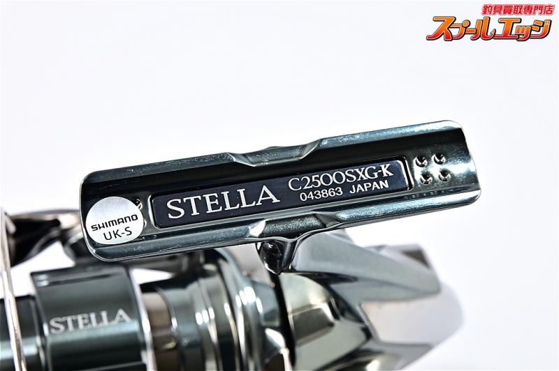 シマノ】 22ステラ C2500SXG SHIMANO STELLA | スプールエッジネット