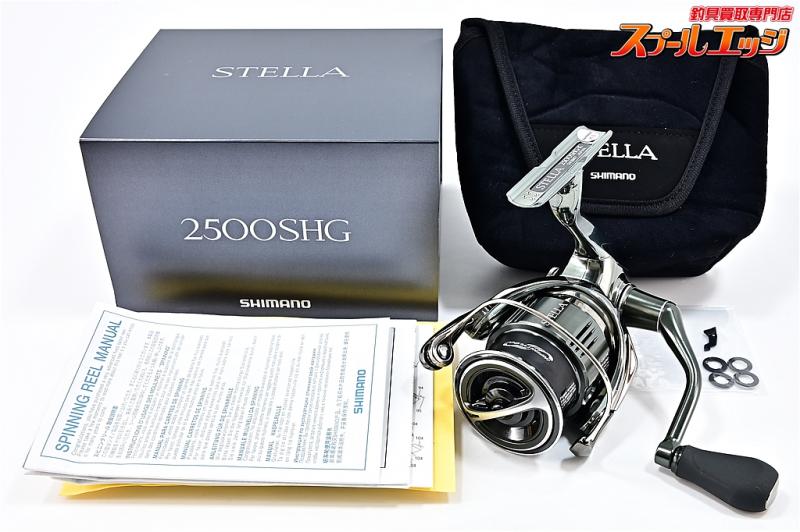 シマノ】 22ステラ 2500SHG SHIMANO STELLA | スプールエッジネット