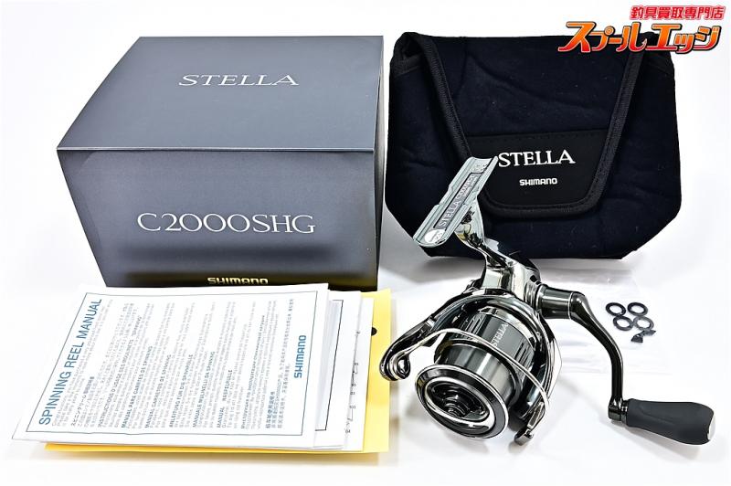 シマノ】 22ステラ C2000SHG SHIMANO STELLA | スプールエッジネット