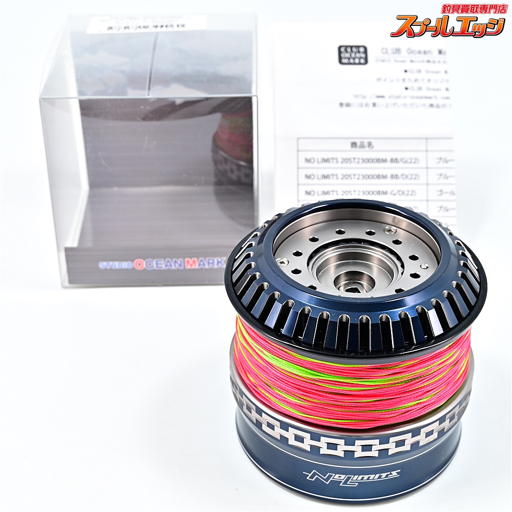 【スタジオオーシャンマーク】 ノーリミッツ NL20ST23000BM BB/D ブルーブラック/ダークシルバー 20ソルティガ/21セルテート用 未使用PEラインオッズポート12号250m装着 STUDIO-OCEAN-MARK NO LIMITS