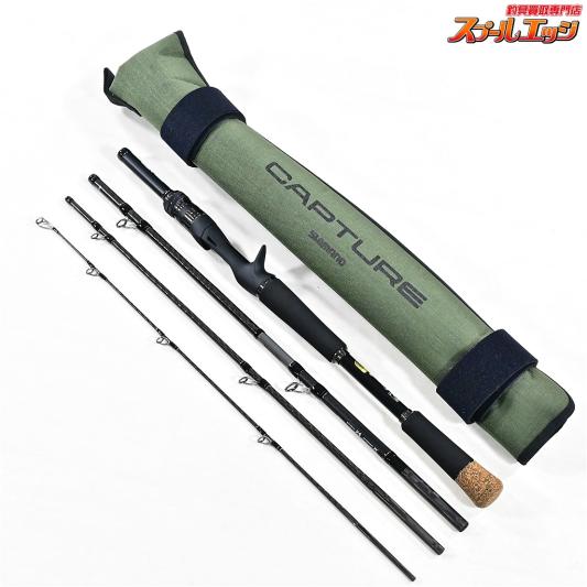 【シマノ】 25キャプチャー 1510MH-4 SHIMANO CAPTURE バス ベイトモデル K_094