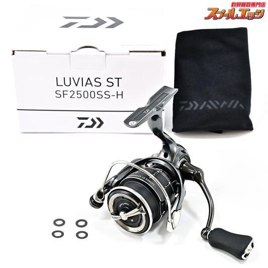 【ダイワ】 24ルビアス ST SF 2500SS-H DAIWA LUVIAS