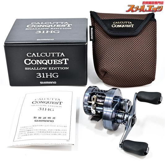 【シマノ】 24カルカッタコンクエスト シャローエディション 31HG SHIMANO CALCUTTA CONQUEST