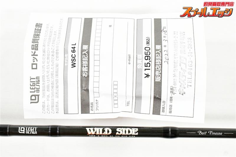 レジットデザイン】 ワイルドサイド WSC-64L LEGIT DESIGN WILD SIDE