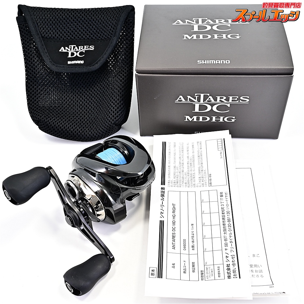 【シマノ】 23アンタレスDC MD HG SHIMANO ANTARES DC