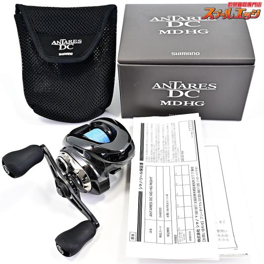 【シマノ】 23アンタレスDC MD HG SHIMANO ANTARES DC