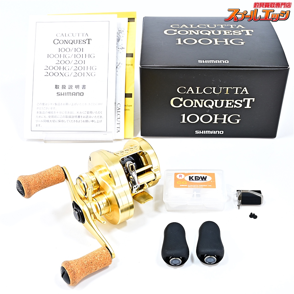 【シマノ】 21カルカッタ コンクエスト 100HG KDWオフセットクラッチ&ミブロコルクハンドルノブ装着 SHIMANO CALCUTTA CONQUEST