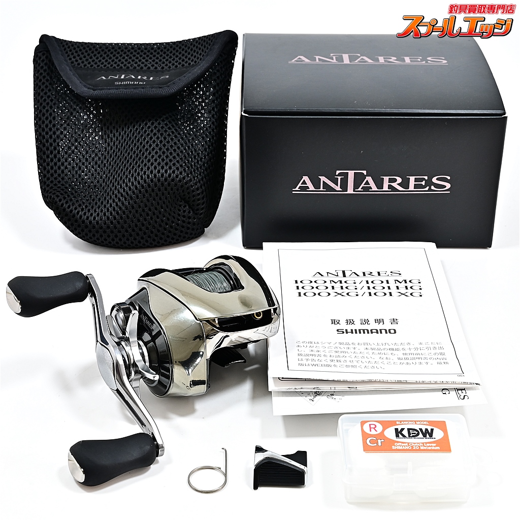 【シマノ】 25アンタレス 100XG SHIMANO ANTARES