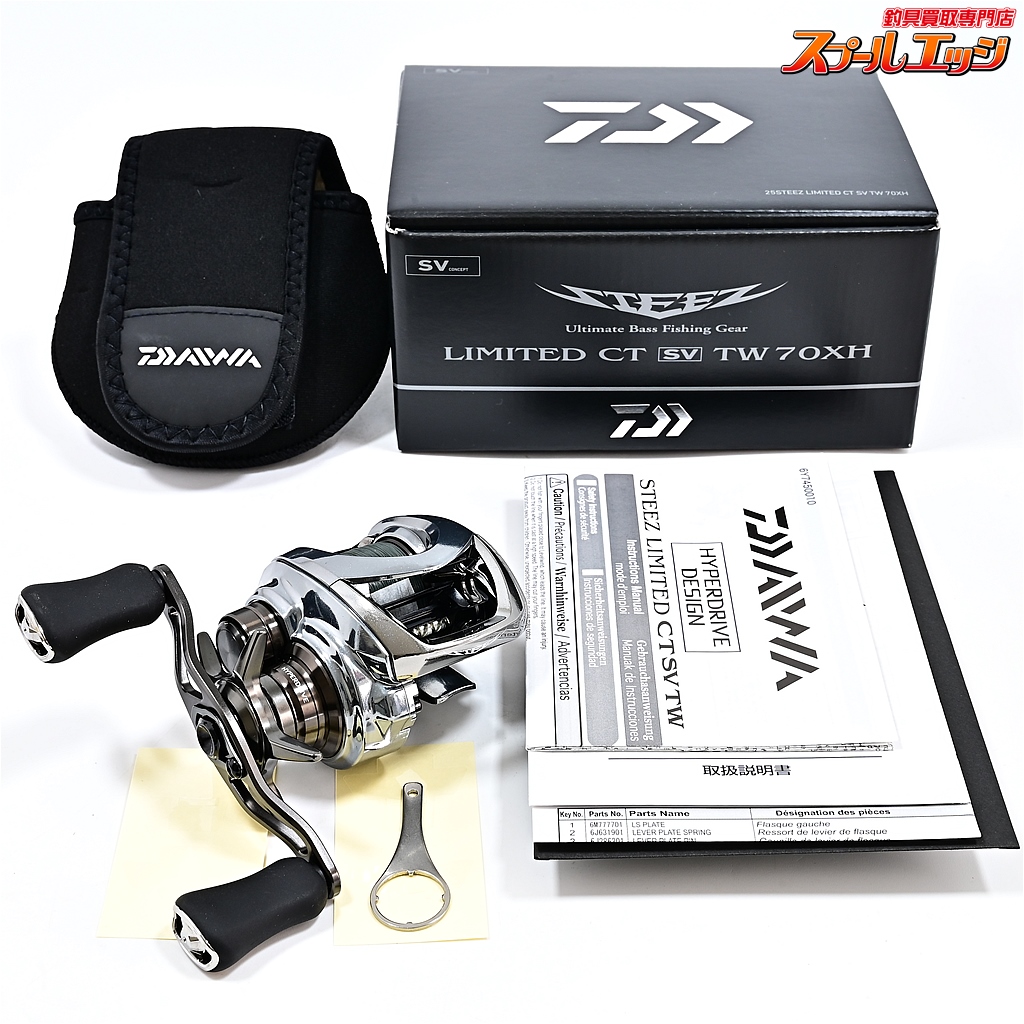 【ダイワ】 25スティーズ リミテッド CT SV TW 70XH DAIWA STEEZ LIMITED LTD
