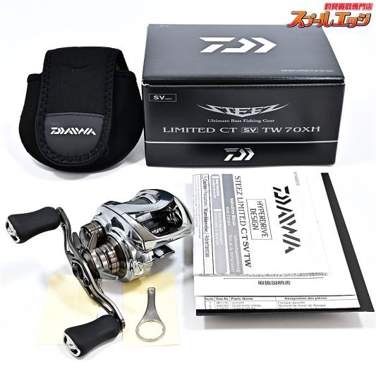 【ダイワ】 25スティーズ リミテッド CT SV TW 70XH DAIWA STEEZ LIMITED LTD