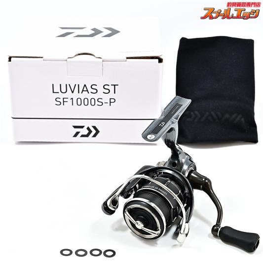【ダイワ】 24ルビアス ST SF 1000S-P DAIWA LUVIAS