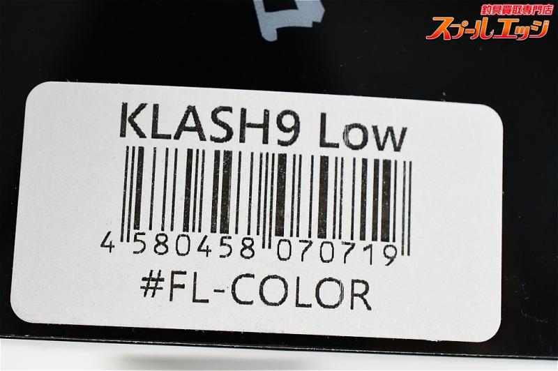 DRT】 クラッシュ9 Low FLカラー DRT KLASH FL-COLOR バス 淡水用