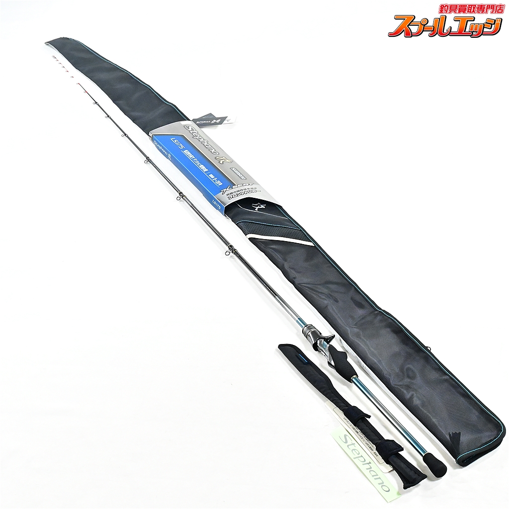 【シマノ】 25ステファーノ攻 LS175 SHIMANO Stephano カワハギ K_221