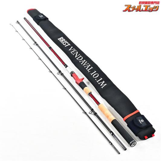 【フィッシュマン】 ブリスト ベンダバール 10.1M 101M Fishman BRIST VENDABAL ライギョ 怪魚 K_153