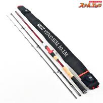 【フィッシュマン】 ブリスト ベンダバール 10.1M 101M Fishman BRIST VENDABAL ライギョ 怪魚 K_153