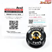 【アベイル】 アルミスプール CD320EX ブラックx金メッキ カーディナル 3シリーズ用 Avail ABU Cardinal